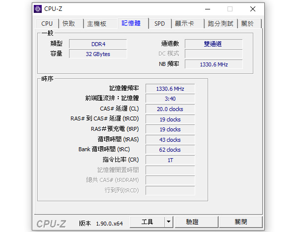 超频Crucial Ballistix Max Gaming DDR4 4000 C18 2x16GB(6)