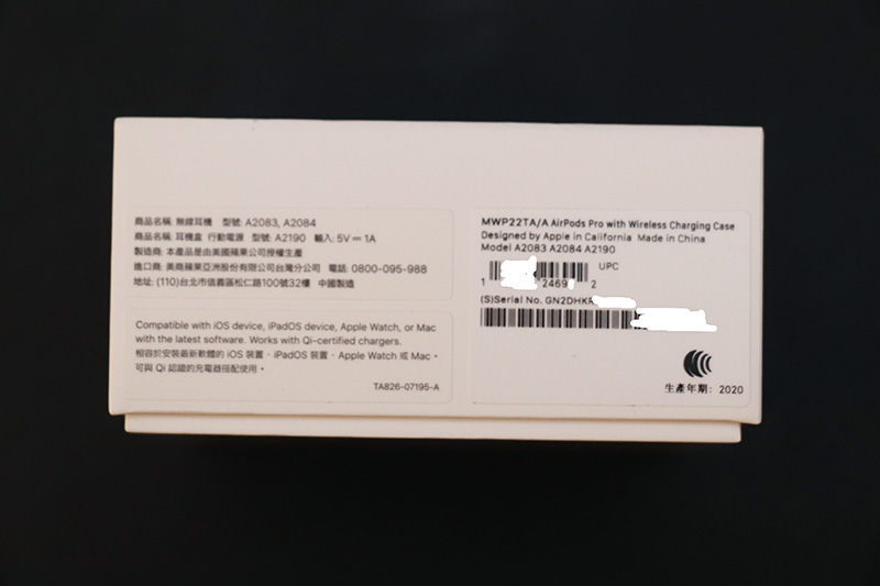 如何辨别 Apple AirPods Pro 开箱确认这些物品与启动即知(3)