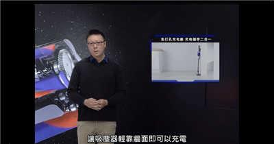 Dyson Omni-glide 与 Dyson Micro 1.5kg 无线吸尘器在台推出(7)