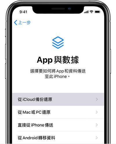 千万不要试用 iOS 14.2 beta(1)