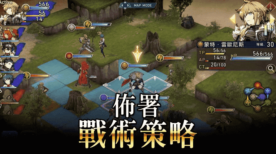 ffbe幻影战争排队进不去游戏解决方法