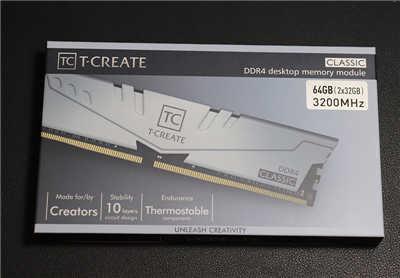 十铨 T-CREATE CLASSIC 10L DDR4-3200 32GBx2 记忆体开箱评测(1)
