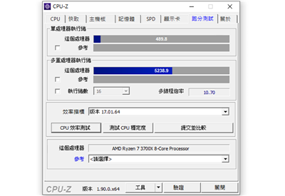 十铨 T-CREATE CLASSIC 10L DDR4-3200 32GBx2 记忆体开箱评测(15)