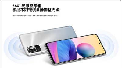 Redmi Note 10 5G 、 Note 10S 极致性价比双机在台发表(3)