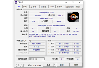 十铨 T-CREATE CLASSIC 10L DDR4-3200 32GBx2 记忆体开箱评测(12)