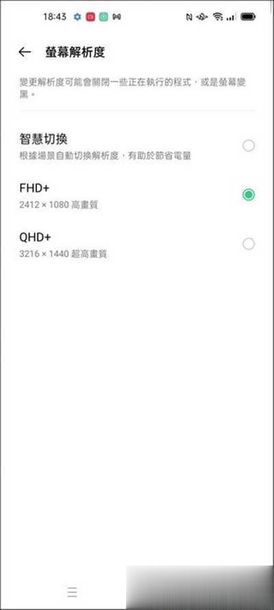 OPPO Find X3 Pro 开箱 全球首款10亿色照相、显微镜头顶级旗舰机(2)