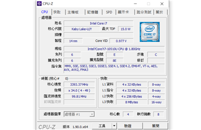 创作者行动办公的最佳利器 ThinkPad P15s 行动工作站开箱评测(26)
