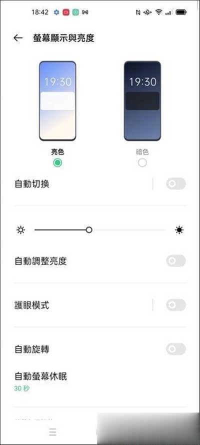 OPPO Find X3 Pro 开箱 全球首款10亿色照相、显微镜头顶级旗舰机