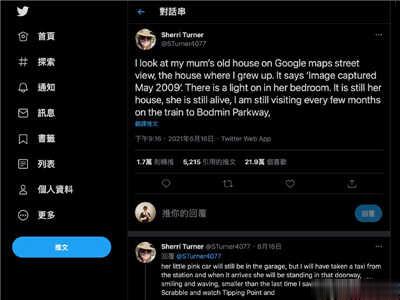 Google 地图化身暖心时光机