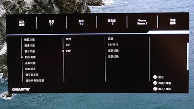 游戏玩家和创作者最佳的选择 技嘉 G27QC 电竞萤幕试用报告(21)