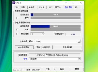 时尚有型高效能带着走 Acer Swift 3 超轻薄笔电开箱评测(15)