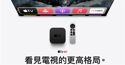 没有 U1 晶片的 Apple TV 怎么头部追蹤(1)