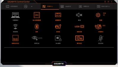 GIGABYTE AERO 17 HDR YD 创作者笔电测试报告(25)