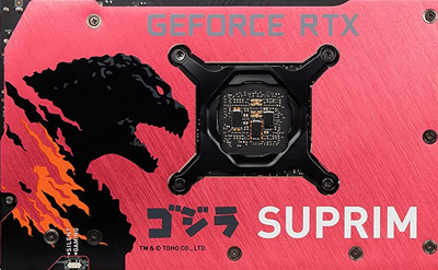 MSI推出GeForce RTX 3070 SUPRIM SE GODZILLA版显示卡