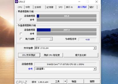 超实用的双萤幕设计 联想 ThinkBook Plus 笔电开箱测试分享(48)