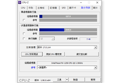 Lenovo桌机型工作站旗舰机款测试(33)