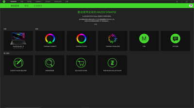 15吋窄边框顶规设计 Razer Blade 15电竞笔电开箱评测(5)