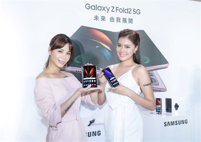 三星 Galaxy Z Fold2 5G 全球首创于空中发表(2)
