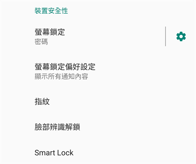 motorola one vision plus 开箱实测(23)