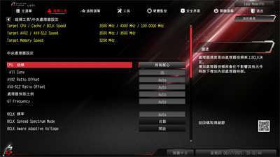 ASRock Z590 Phantom Gaming-ITX/TB4 ITX主机板开箱测试 / 升级10相供电、PD 2(32)