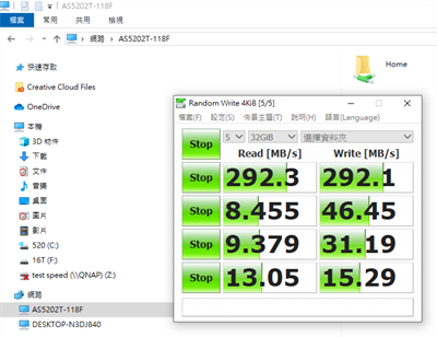 最佳的NAS储存装置选择！Western Digital Red NAS 系列 14TB HDD 与 SA500 1TB(29)