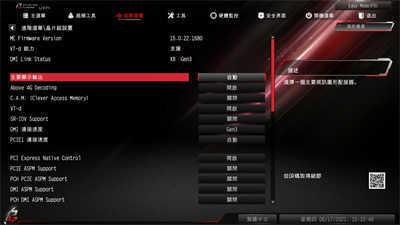 ASRock Z590 Phantom Gaming-ITX/TB4 ITX主机板开箱测试 / 升级10相供电、PD 2(36)