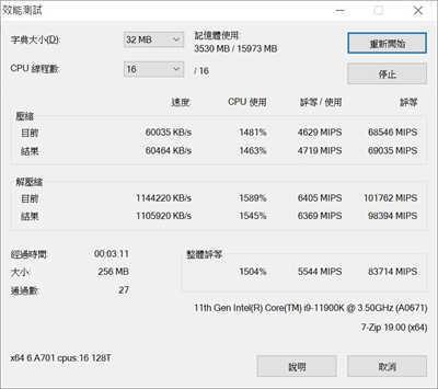 ASRock Z590 Phantom Gaming-ITX/TB4 ITX主机板开箱测试 / 升级10相供电、PD 2(44)