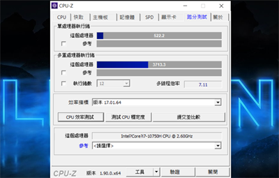专为效能而生的电竞笔电(22)