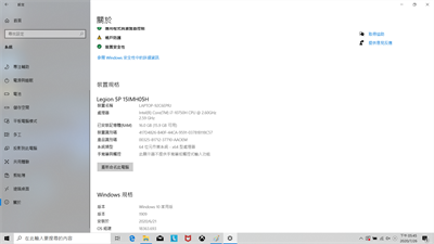 专为效能而生的电竞笔电(19)