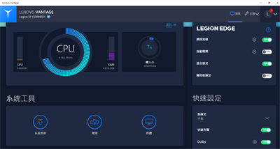 专为效能而生的电竞笔电(17)