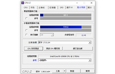 小钢弹却有核爆力！微星 MAG B460M MORTAR主机板开箱评测(31)