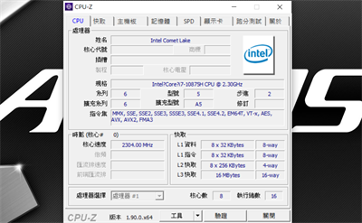技嘉 AORUS 15G 电竞笔电开箱评测　取代桌机的最佳高效能选择(23)