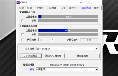 技嘉 AORUS 15G 电竞笔电开箱评测　取代桌机的最佳高效能选择(24)