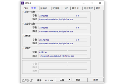 小钢弹却有核爆力！微星 MAG B460M MORTAR主机板开箱评测(28)