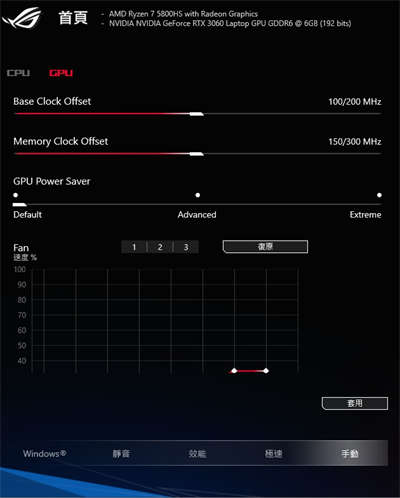 ROG Zephyrus G15 GA503开箱/时尚潮流Ryzen 5800HS混血RTX3060的叛(34)