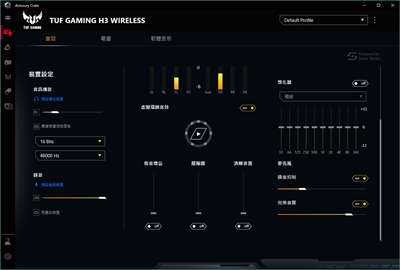 TUF Gaming H3 Wireless电竞耳机/7.1环绕音效、2.4 GHz超低延迟、USB-C接收(17)