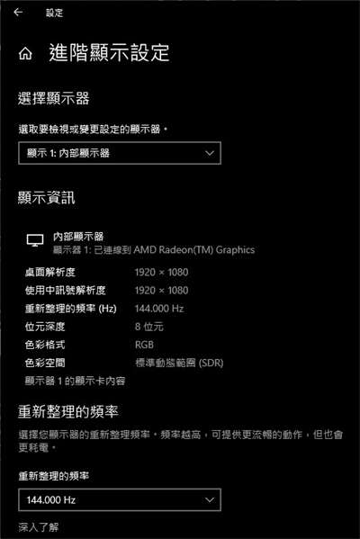 ROG Zephyrus G15 GA503开箱/时尚潮流Ryzen 5800HS混血RTX3060的叛(14)