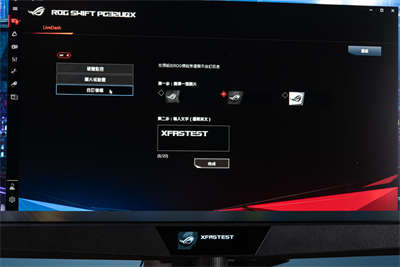 小太阳！ROG Swift PG32UQX电竞萤幕开箱/最强PC萤幕(23)