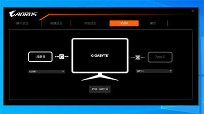 GIGABYTE AORUS FV43U 游戏显示器开箱 / HDMI 2.1 介面点亮次世代主机 4K 120Hz H(26)