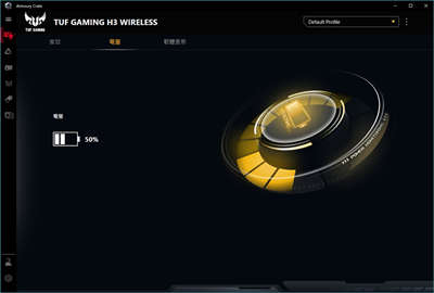 TUF Gaming H3 Wireless电竞耳机/7.1环绕音效、2.4 GHz超低延迟、USB-C接收(18)