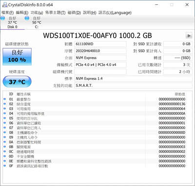 WD_BLACK SN850 NVMe SSD 1TB 电竞级 SSD 开箱 / 黑标新进化PCIe Gen4 介面带来(7)