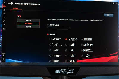 小太阳！ROG Swift PG32UQX电竞萤幕开箱/最强PC萤幕(22)