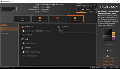 WD_BLACK SN850 NVMe SSD 1TB 电竞级 SSD 开箱 / 黑标新进化PCIe Gen4 介面带来(18)
