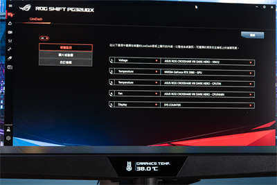 小太阳！ROG Swift PG32UQX电竞萤幕开箱/最强PC萤幕(21)