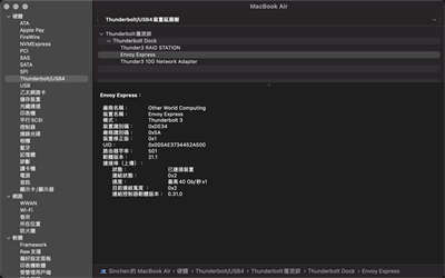 最强扩充OWC Thunderbolt Dock开箱/具备TB HUB的超齐全扩充盒(12)