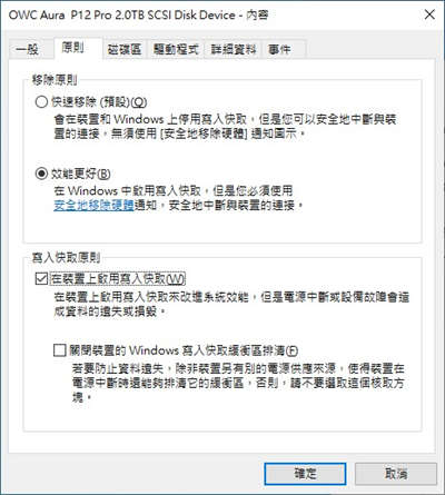 OWC Envoy Pro FX 随身NVMe SSD开箱(22)