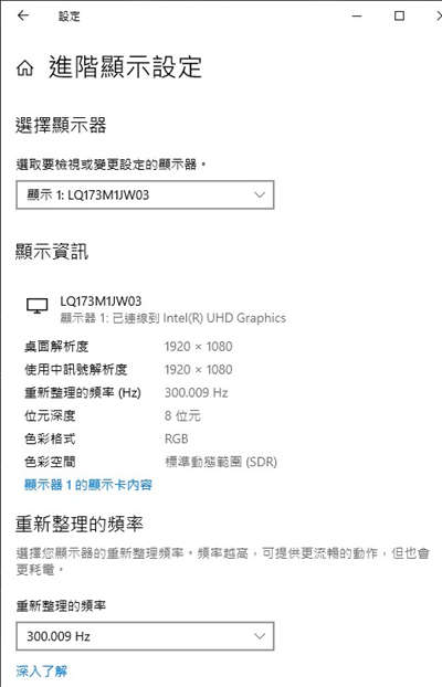 GIGABYTE AORUS 17G开箱/机械神鹰RTX 3080,FHD 300Hz超狂规格(5)