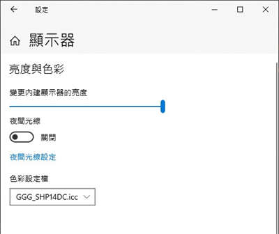 GIGABYTE AORUS 17G开箱/机械神鹰RTX 3080,FHD 300Hz超狂规格(6)