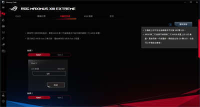 ASUS ROG Maximus XIII Extreme(M13E) 主机板/满版金属装甲强效散热(96)