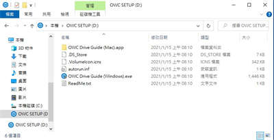 OWC Envoy Pro FX 随身NVMe SSD开箱(14)